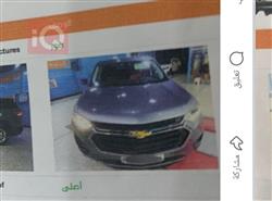 شيفروليه ترافرس